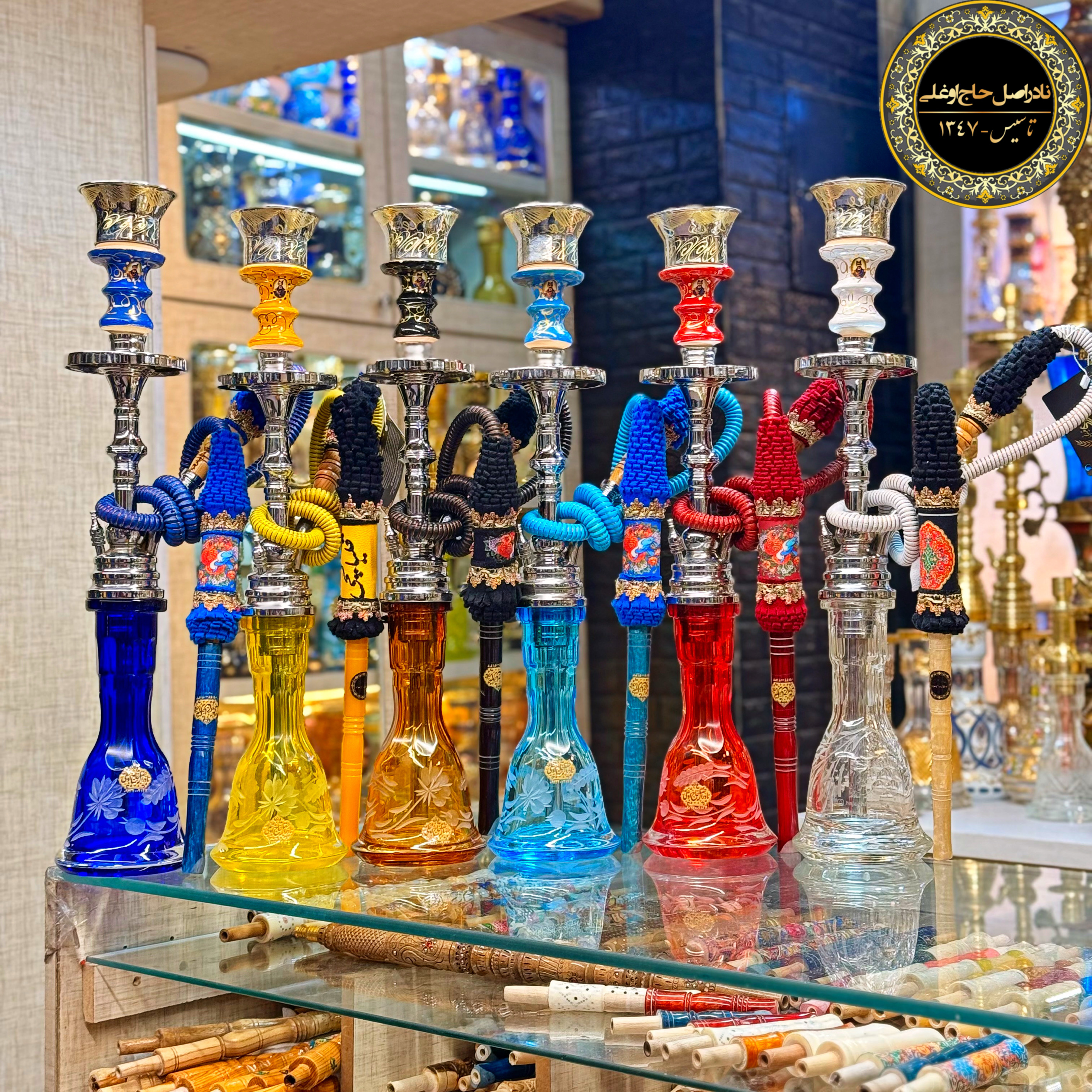 ست گلابی اقتصادی