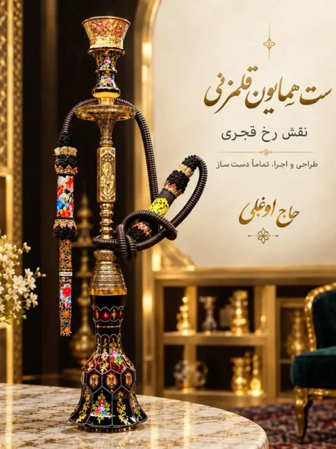 ست مدل هما قلم چکش با قلم‌زنی تمام‌دست و طرح اصیل رخ